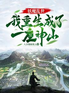 口述啊啊啊