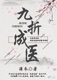 女教师整体精油按摩1