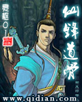 脚奴