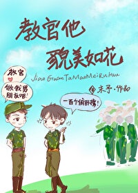 大马配小毛驴惨叫