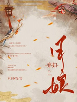 认真的嘎嘎们