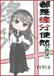 长官在上老婆别跑