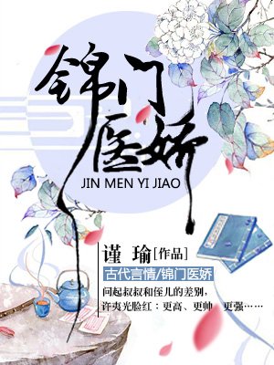 闺蜜h