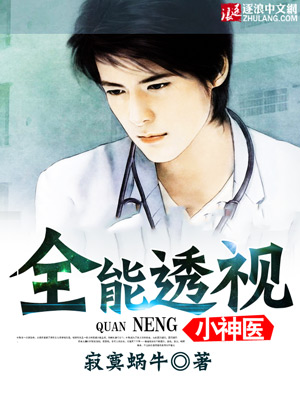 目中无人2在线观看