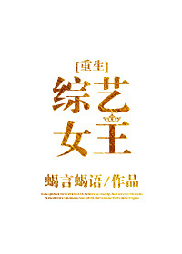 我的老公是只狗张淑敏第八集
