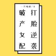他扒开我的裙底把舌头伸进去
