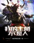 杰西卡德雷克