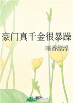 重生张无忌收了殷素素
