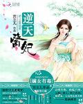 大将军1v2lh怀孕的原因