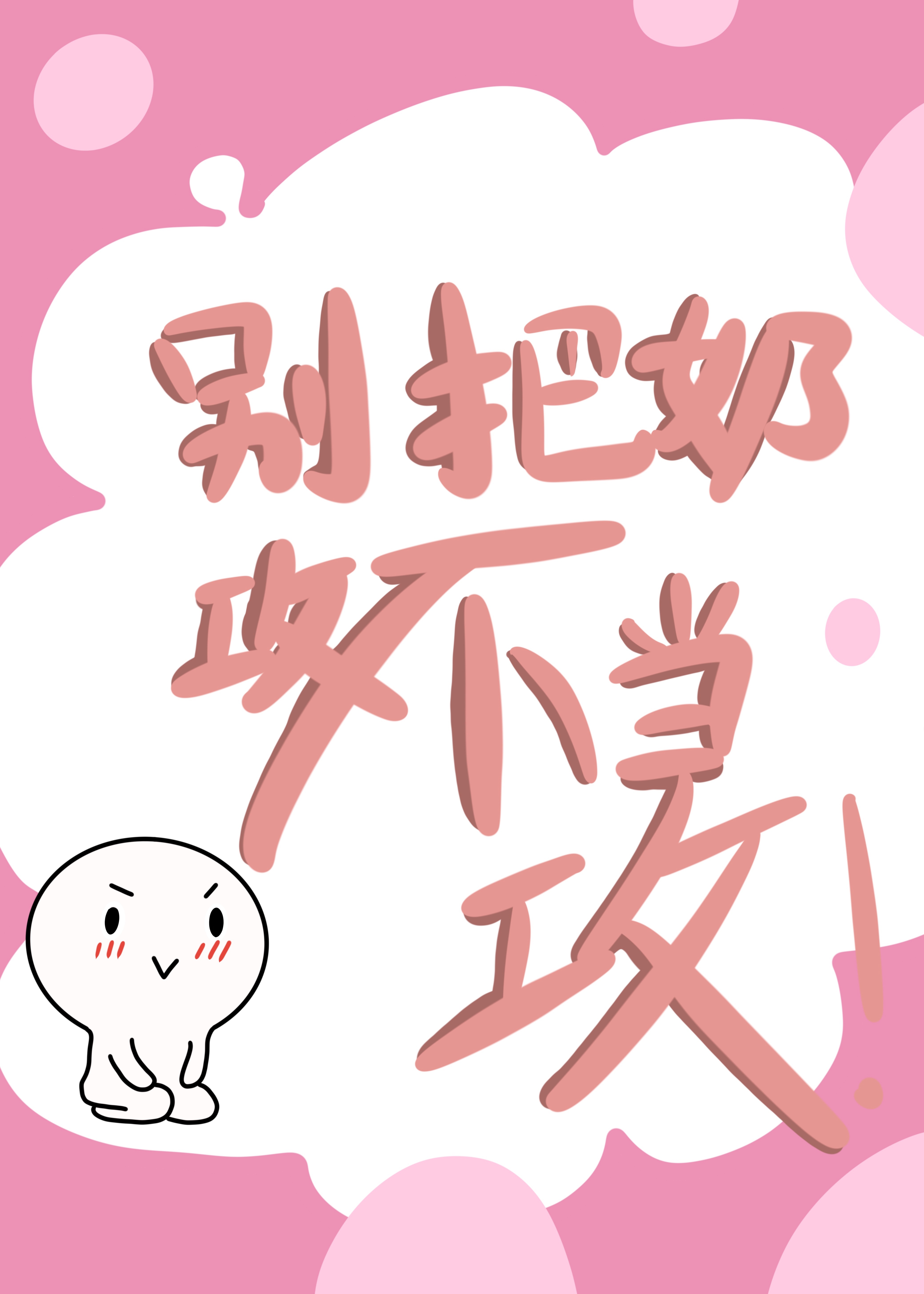 小p孩玩成年女性啪啪资源