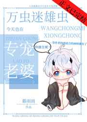 小树林里的喘息和娇吟