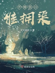 名侦探学院第六季在线观看