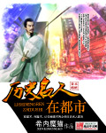一边喘气一边说啊的语录