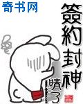 是不是睡过石女就会很倒霉
