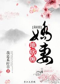 顶级少妇高潮了的销魂表情