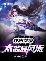 哭大点声