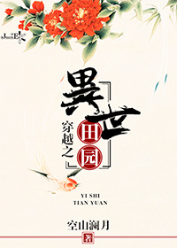 造梦西游3玄武