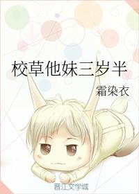 隔壁姐妹