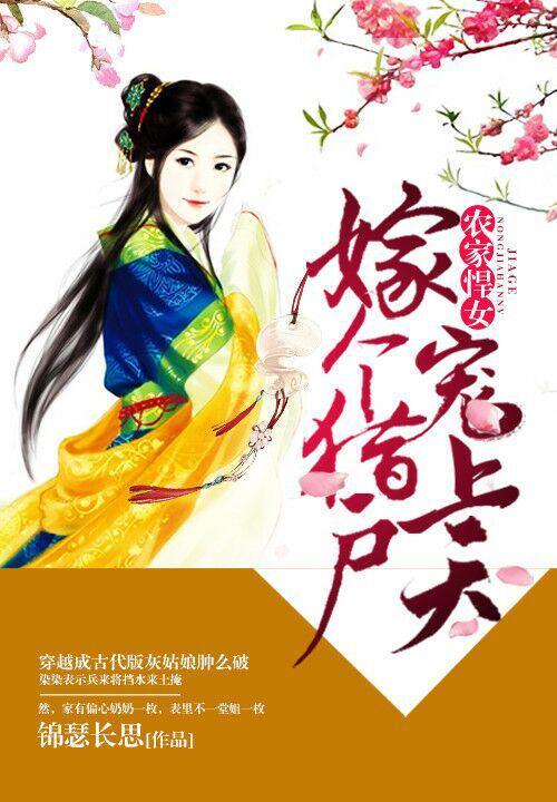 肮脏妻子俱乐部在线观看