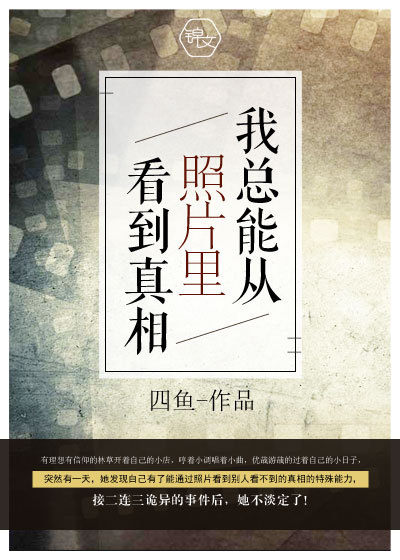 武则天艳史陈宝莲