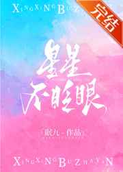 师父+不可以+灵犀
