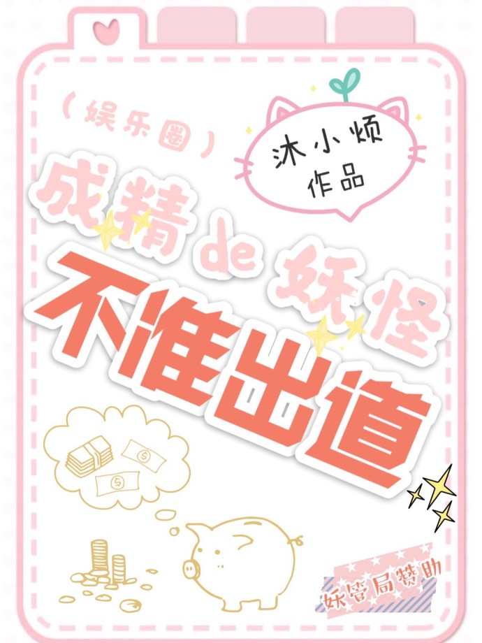 嘀哩嘀哩无名