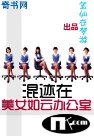 教授你还等什么