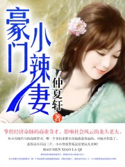 老王头的幸福晚年张倩倩
