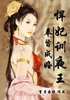 重生医妃元卿凌txt下载