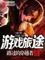 农村h