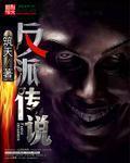 副国级人员名单