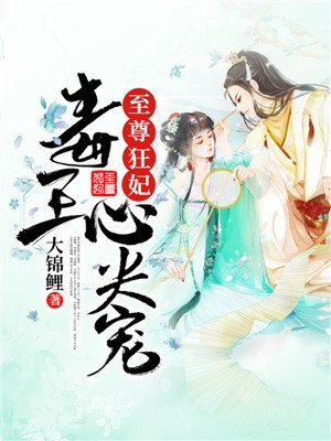 诡命阴倌