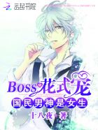 蜘蛛侠3英雄无归免费观看