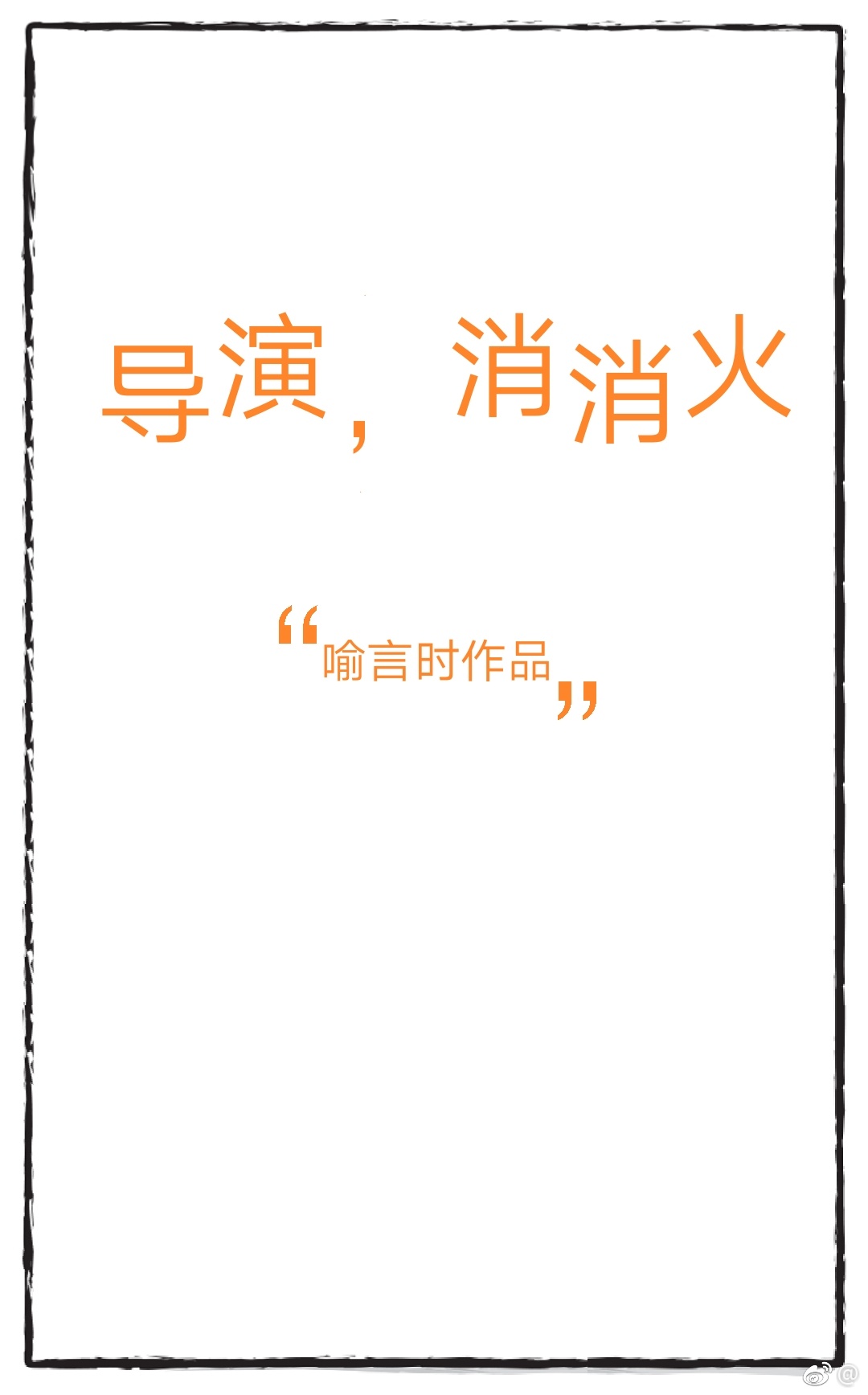亚洲一线产区二线产区分布