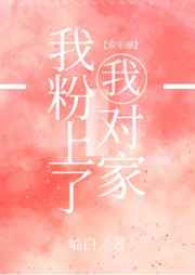 陪安东尼度过漫长岁月 电影