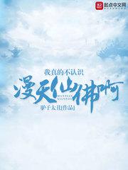 西西正版老顽童