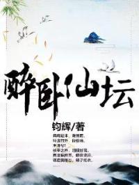 小洞饿了想吃大香肠有声音馒头