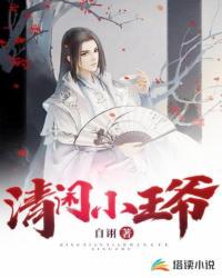 妈妈的朋友比比奇