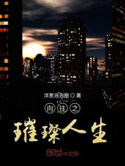 追女三十六房