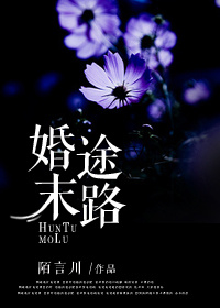 外遇的妻子在线观看