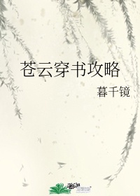 黄金法眼