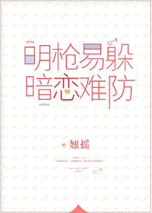 喔喔动漫网