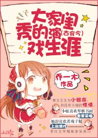 一拳超人第三季在线播放