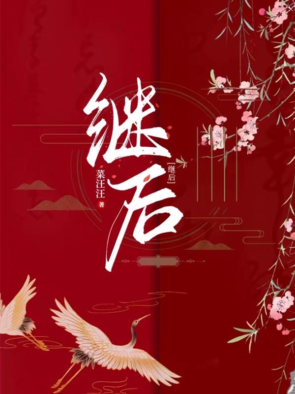 屎能吃吗 石燕燕回答
