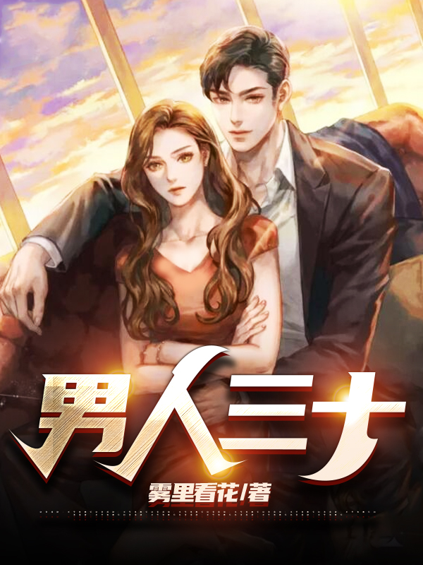 唐人电影社小说