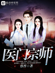 鹅子等妈妈捧你