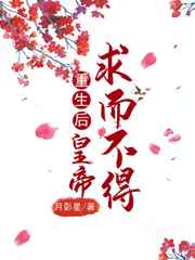 超能人生