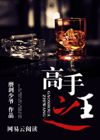 金钗谍影45集免费观看