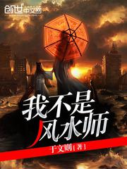 欧美护士丝袜办公室激情