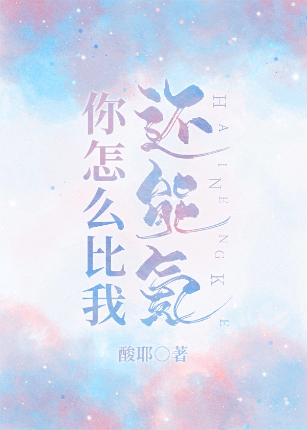 榊原由依